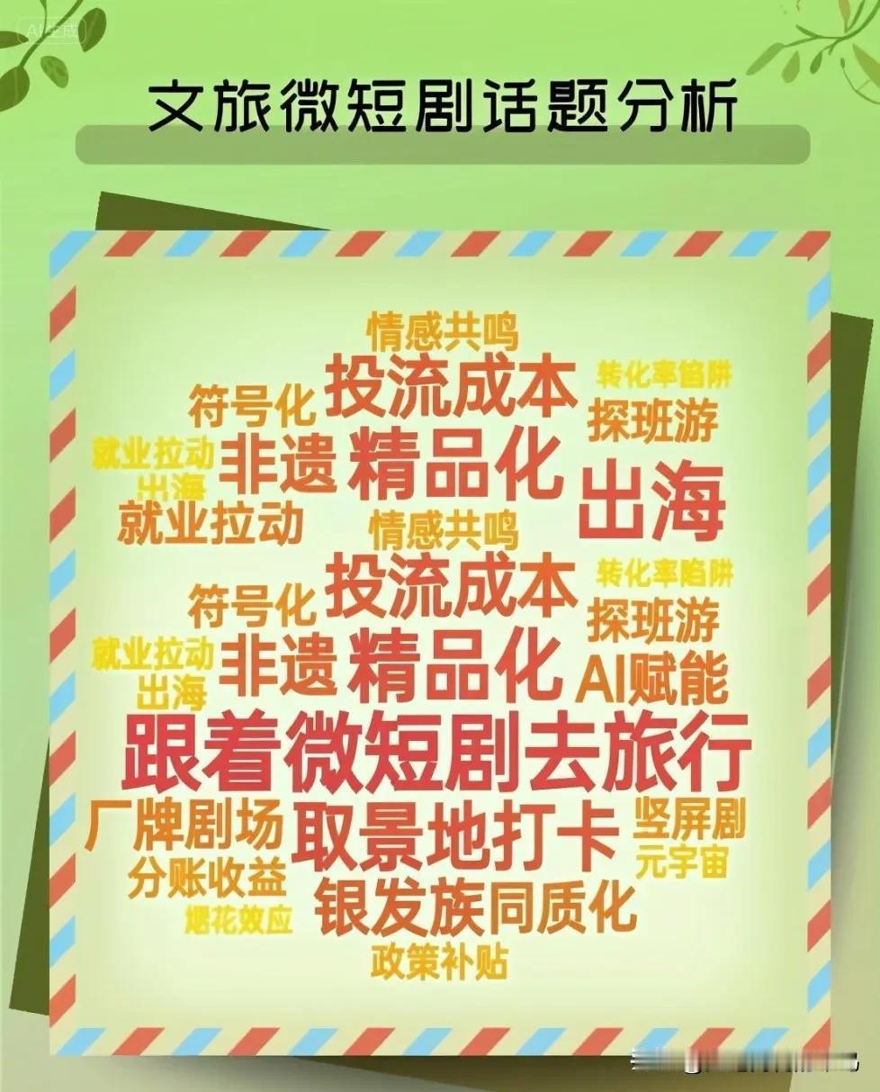 每一次政策的改变
法律法规的改变
都是时代的改变
蕴含着大量的商机
法律法规、政