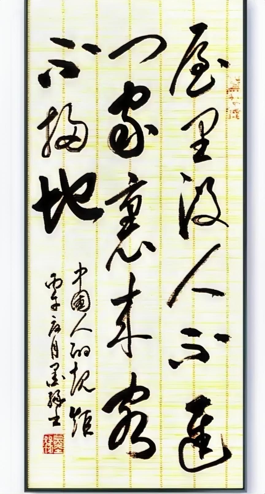 屋里没人不进门，
家里来客不扫地。
中国人的规矩。