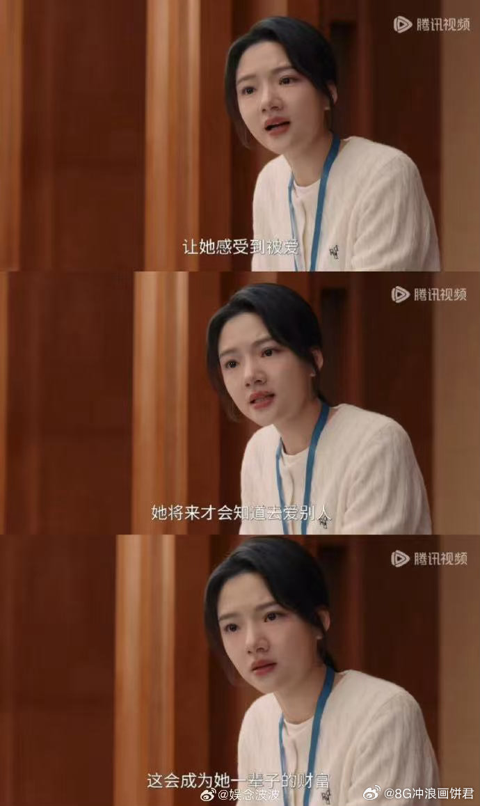 任敏新剧被龚俊吐一身 沈谢秩大概想用最真诚的方式道歉，结果用力过猛直接吐了，秦睿