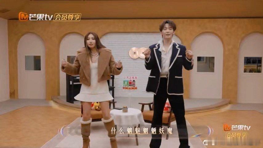 王赫野ALin身上痒就去洗澡 声生不息 排练室画风突变！王赫野ALin同步开启A