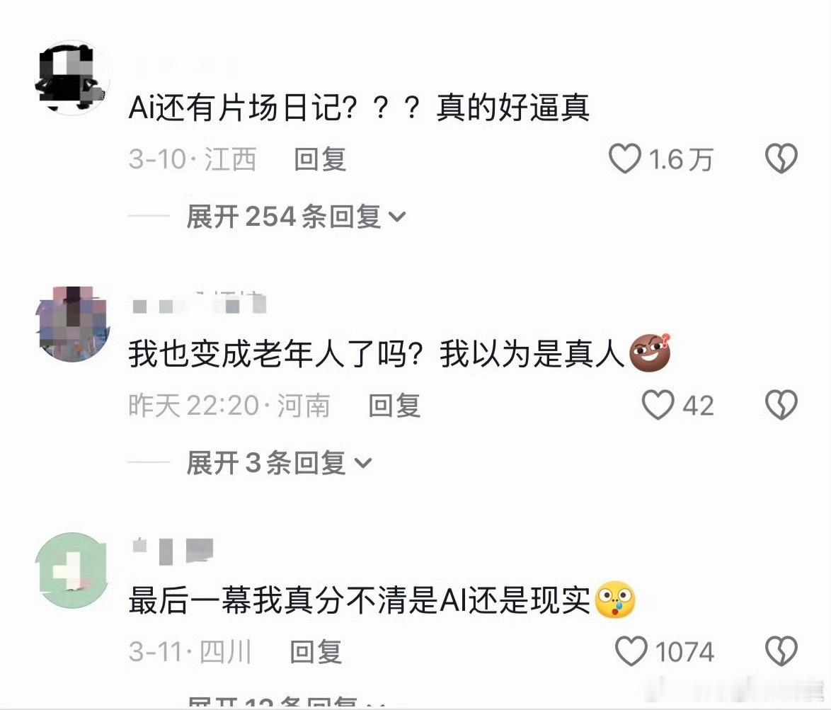 男二以下 AI演员现在的AI短剧非常多，并且还有花絮可看，还挺有意思的，你们看剧