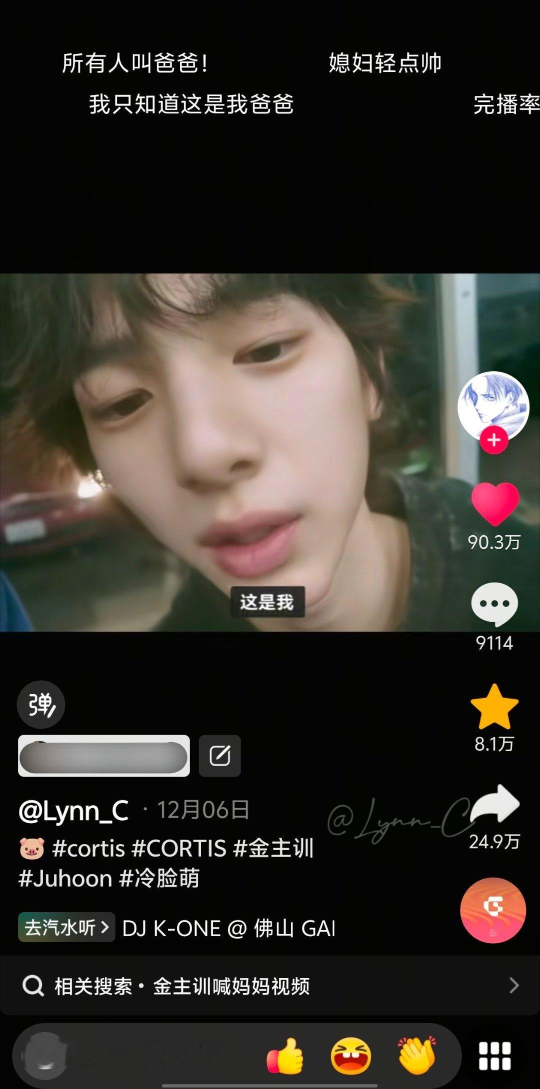 🎶百万👍🏻预备役大家都加热了吗❗❗❗ 