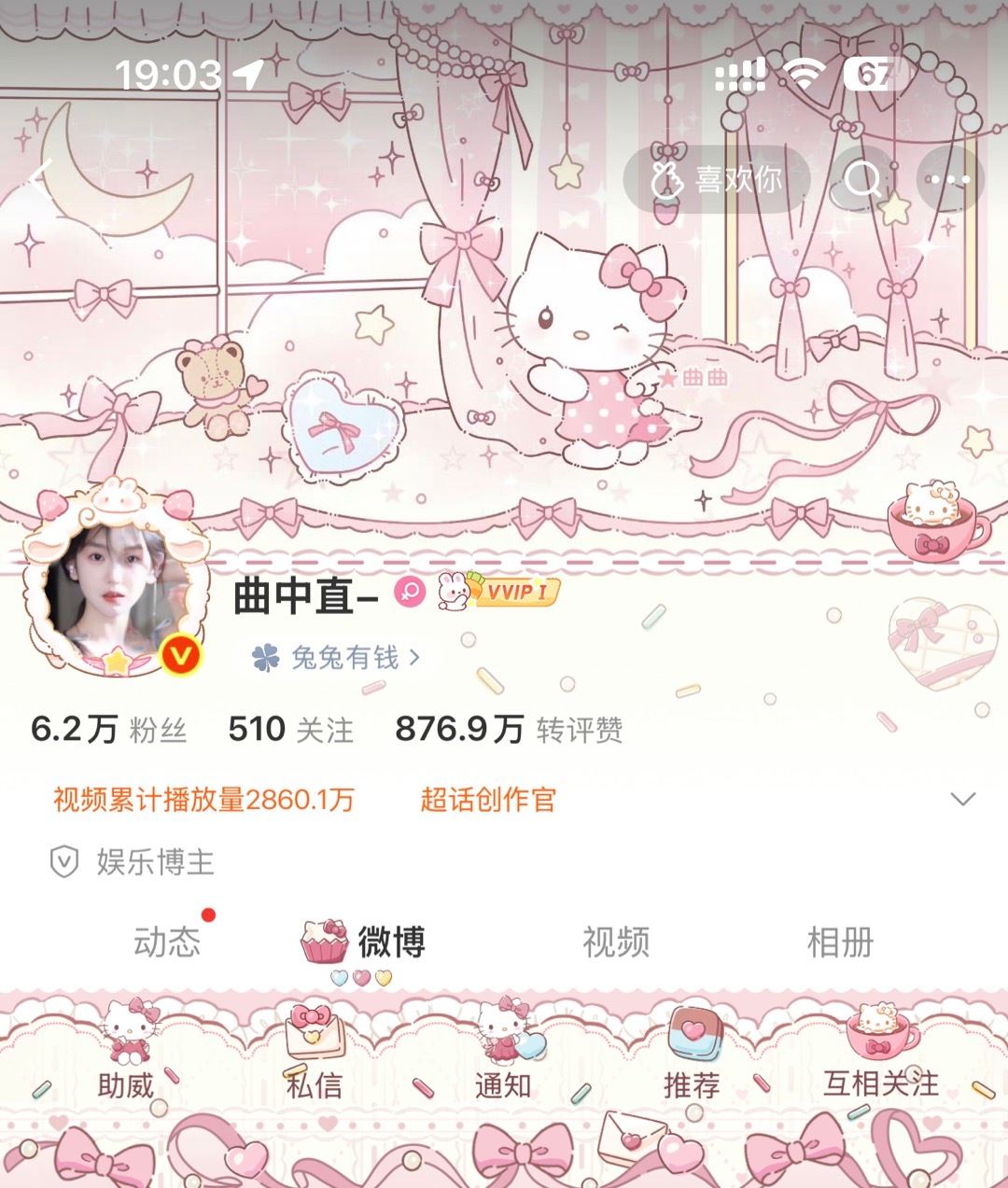 小飞侠玩装扮  该吃吃该喝喝该穿穿 