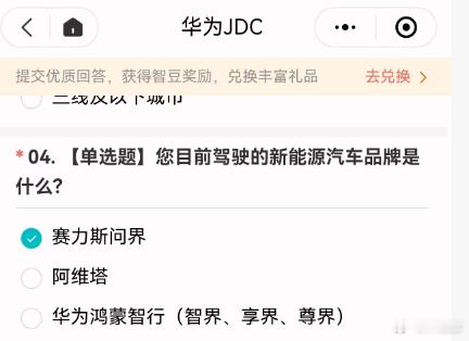 不知道某笔记看到这个怎么想？突然发现自己孤立无援了？