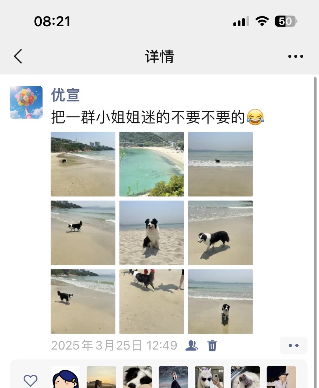 误闯剧组，完美错过了星爷、迪丽热巴、张小斐