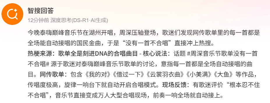 什么叫国民度啊，战术后仰 ​​​