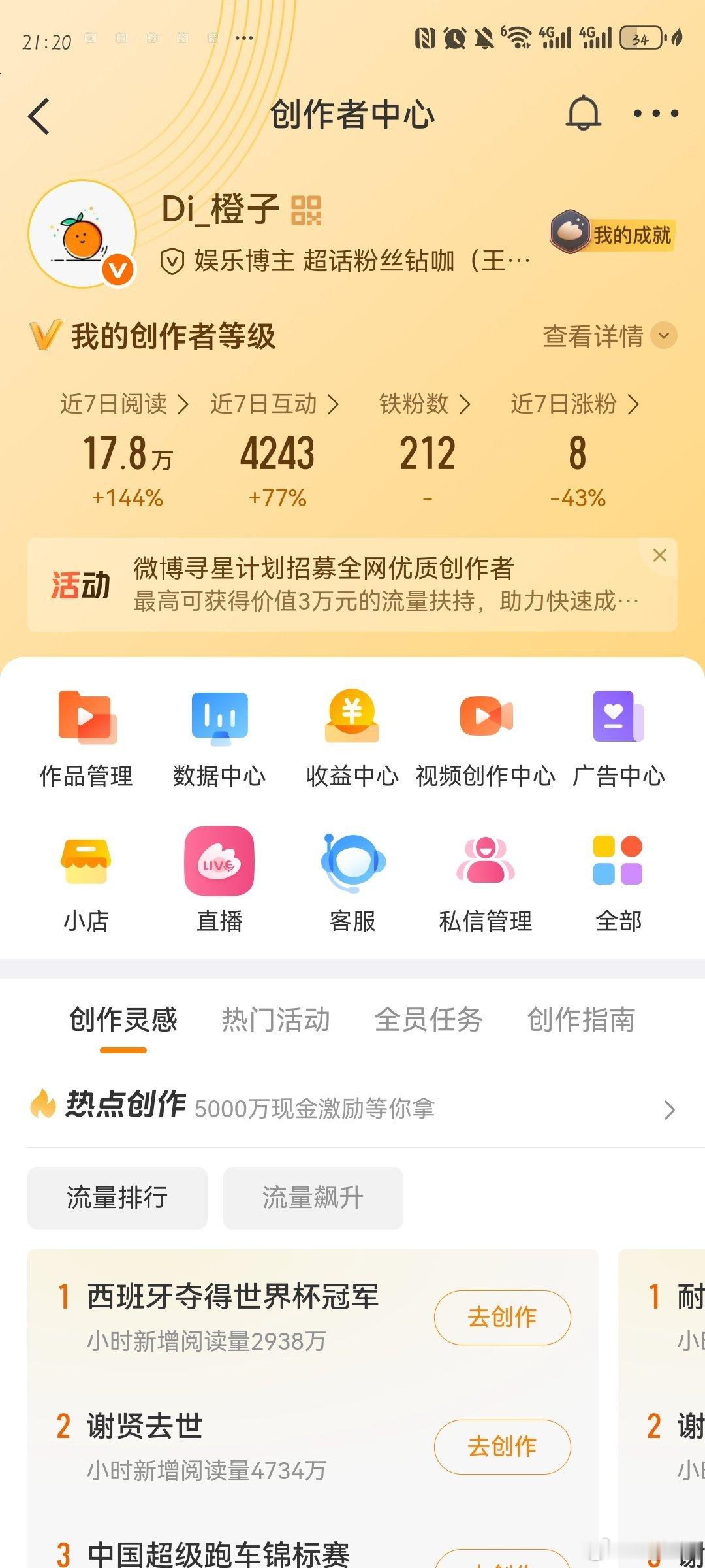 出来动动 