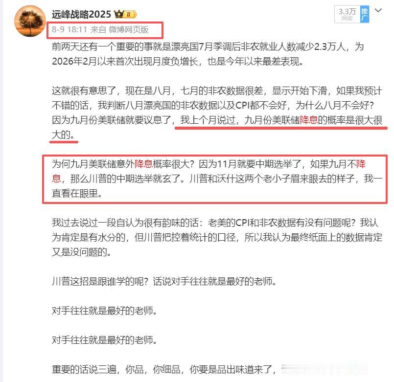 早盘的A股依然是在交易硬科技行情，依旧是科创板，创业板涨幅最好。CPO，存储，半