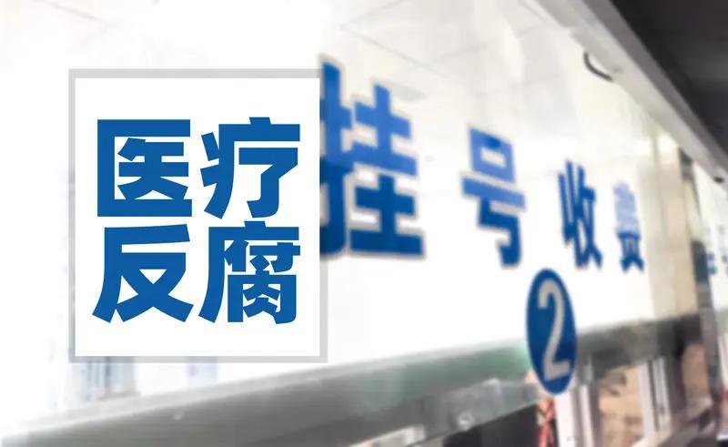 系统显示专家号就像被饥饿的“抢号怪兽”瞬间吞光，已约满了，可实际到诊率却低得可怜