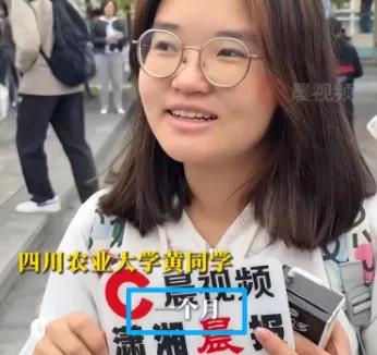 为了一口湖南臭豆腐，想去长沙闯一闯！四川农业大学女生在招聘会上喊出月薪两万的目标