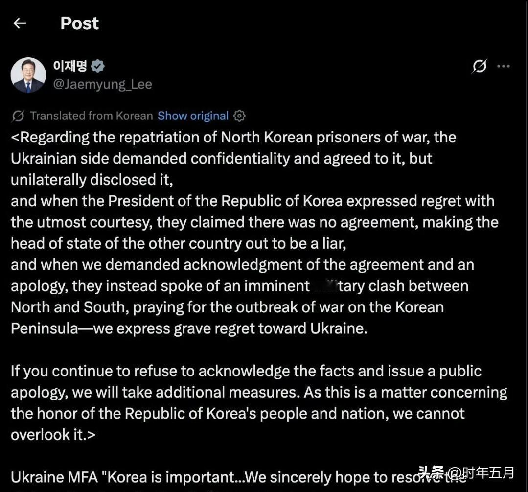 韩国总统警告乌克兰：若不公开道歉，将采取进一步措施

韩国总统李在明10月2日表