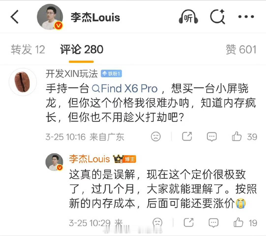 当时我说营销少喊点口号跟害了你们似的…刚一个多月回旋镖又插脸上…机器本身还不错，