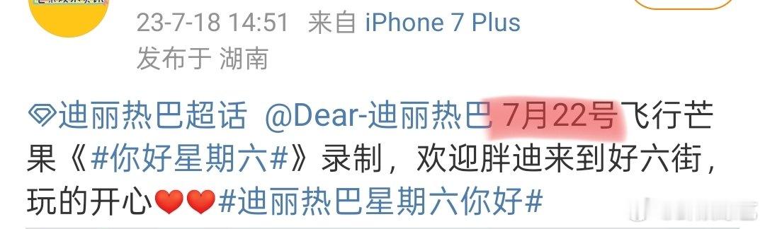 两年后才懂迪丽热巴这句你是人质 剪短的长发没告诉我们的，被这句“人质”说破了。6