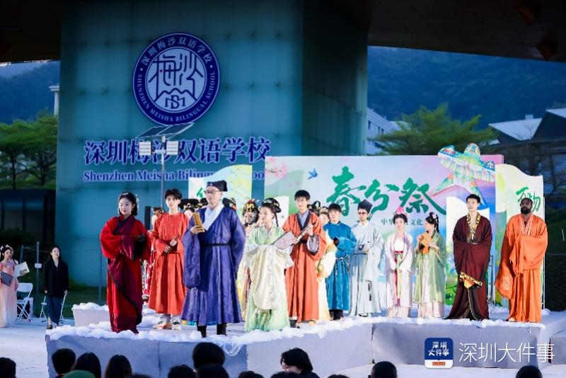 梅沙双语学校“春分祭”：让传统文化在山海间生生不息