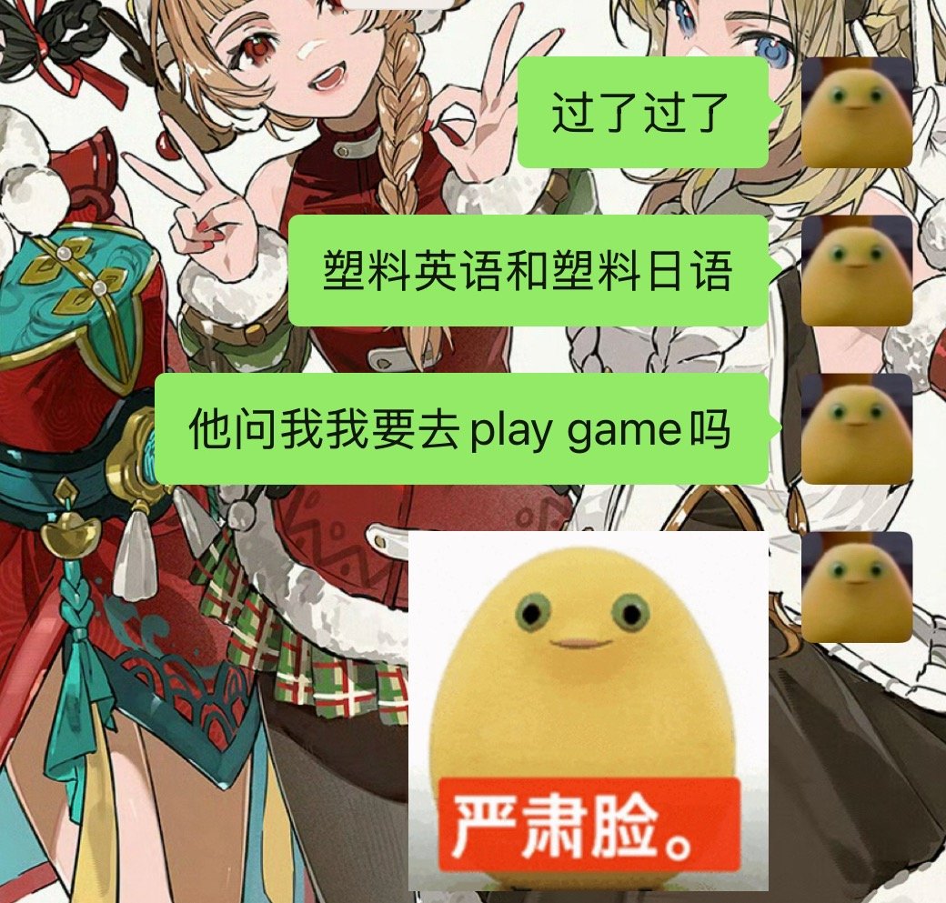 ：are u going to a conference我：日本語でよろしいです