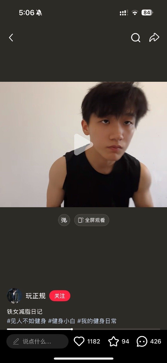 这是位姐们 ​​​