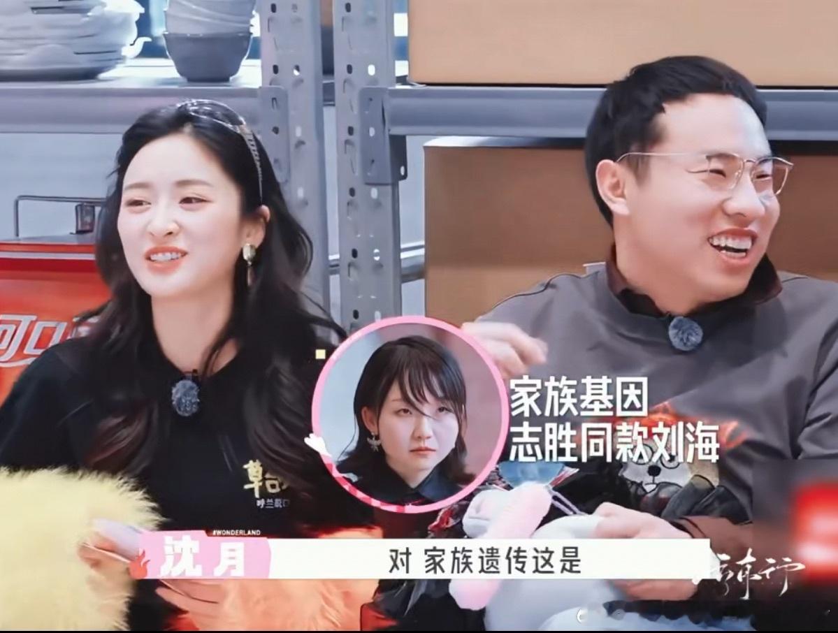沈月说李嘉琦刘海是徐志胜同款沈月说李嘉琦继承了徐志胜的发型 谁能想到李嘉琦拍杂志
