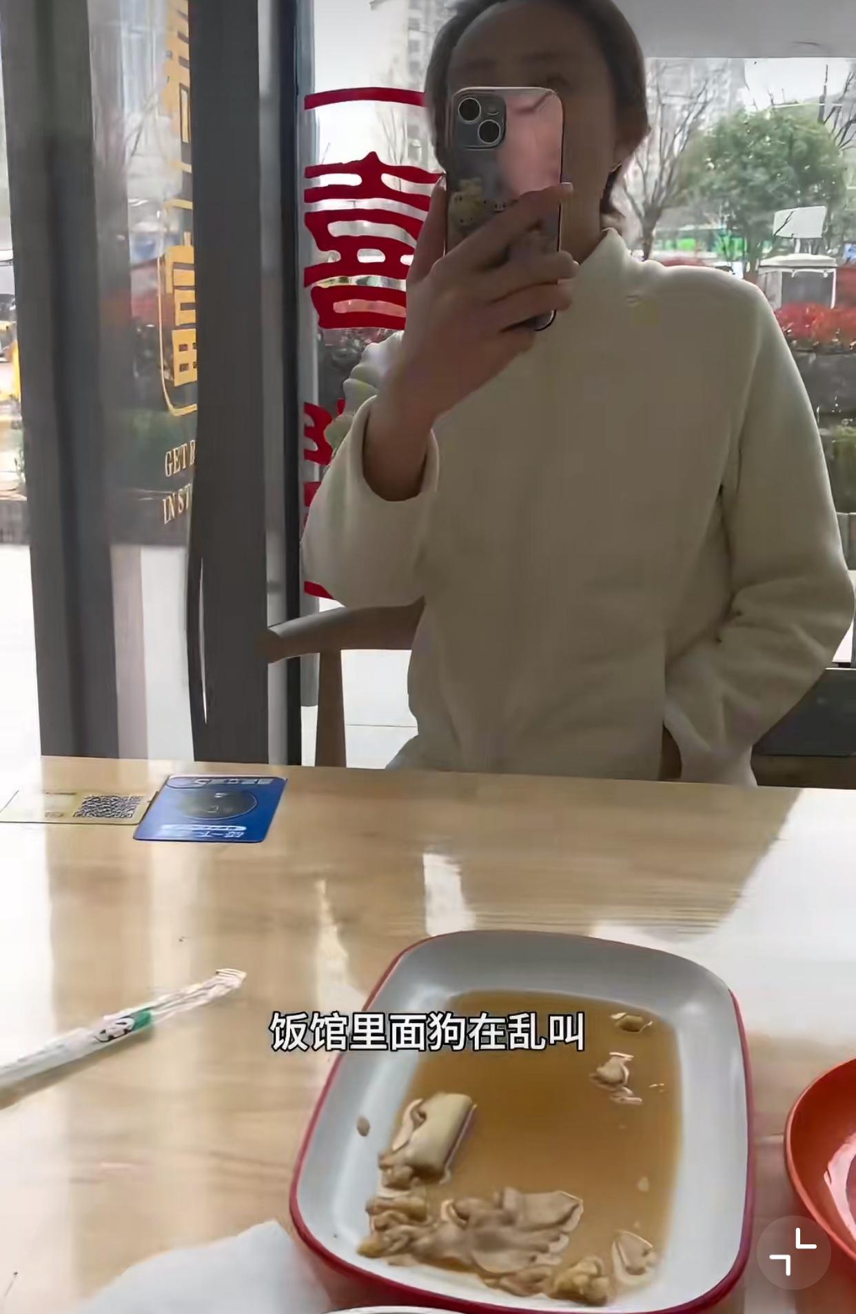 近日陕西西安，一女子带狗进入一家餐馆用餐，狗在餐馆里吠叫！

旁边一位正在用餐的