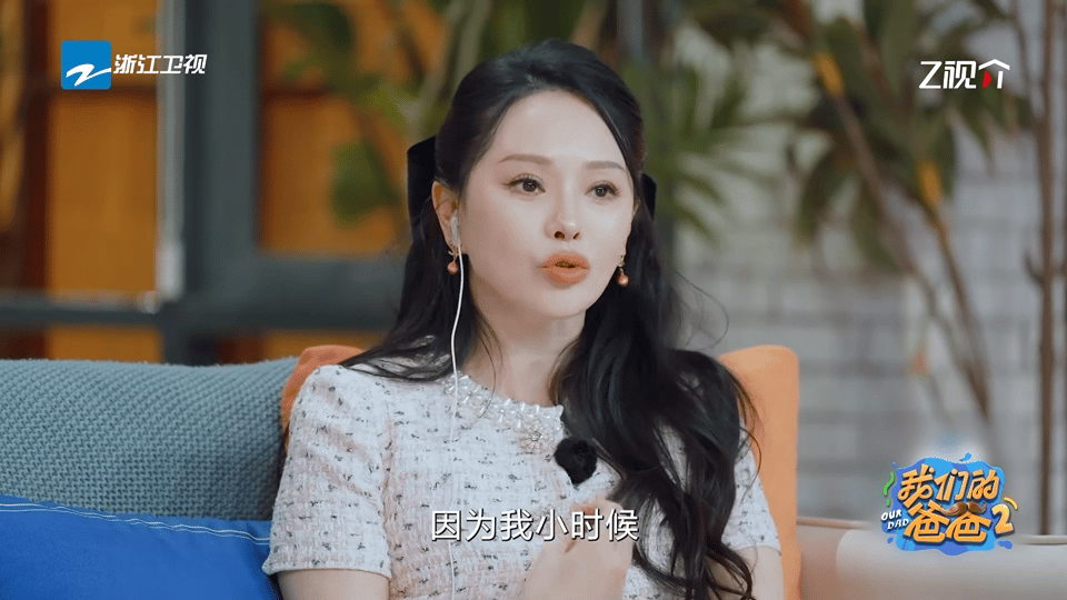 伊能静童年被妈妈丢在路边我们的爸爸 听懂她的讲述就懂了她的温柔由来，儿时孤单被留