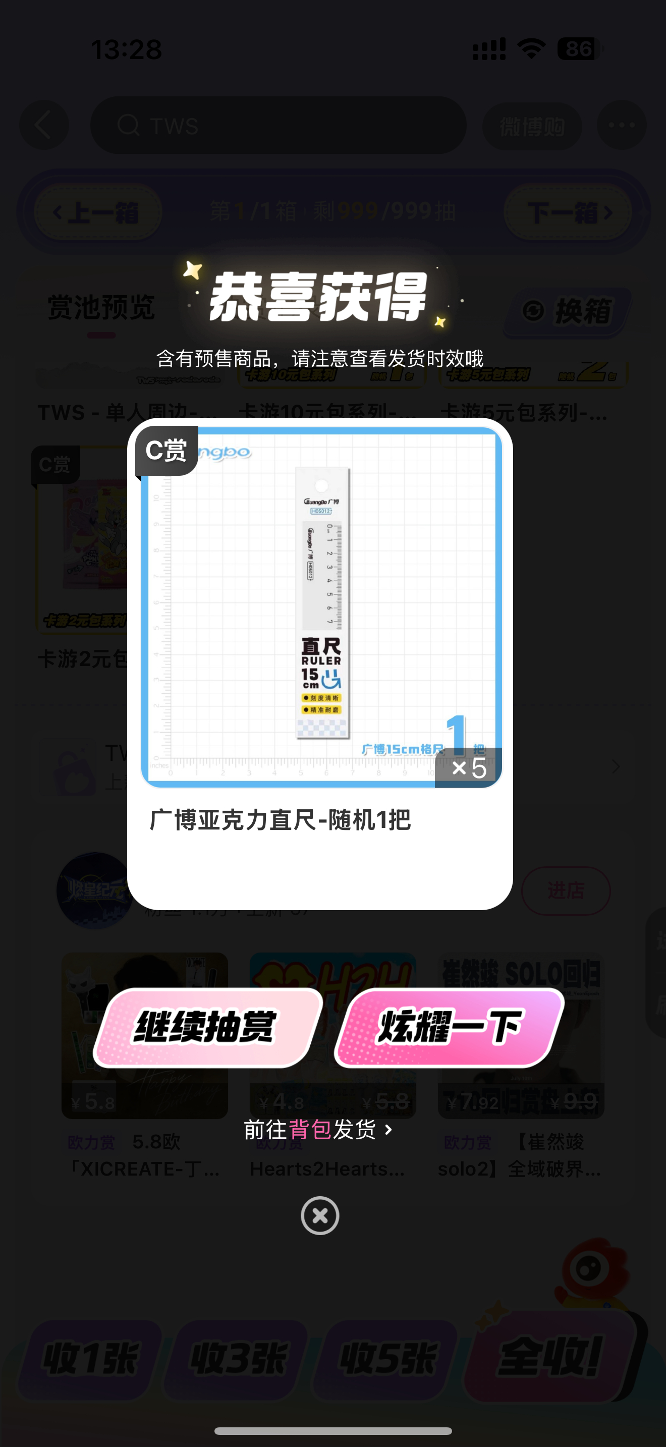 这对吗？？？？？？？？？？？？？？？？？？？？？？？？？？？ 