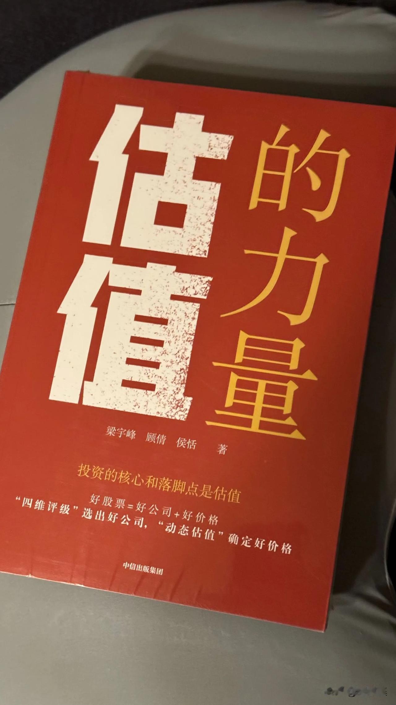 劳动不直接产生价值，只有交易才会产生价值，只有真正认识到这句话价值的时候，你的认