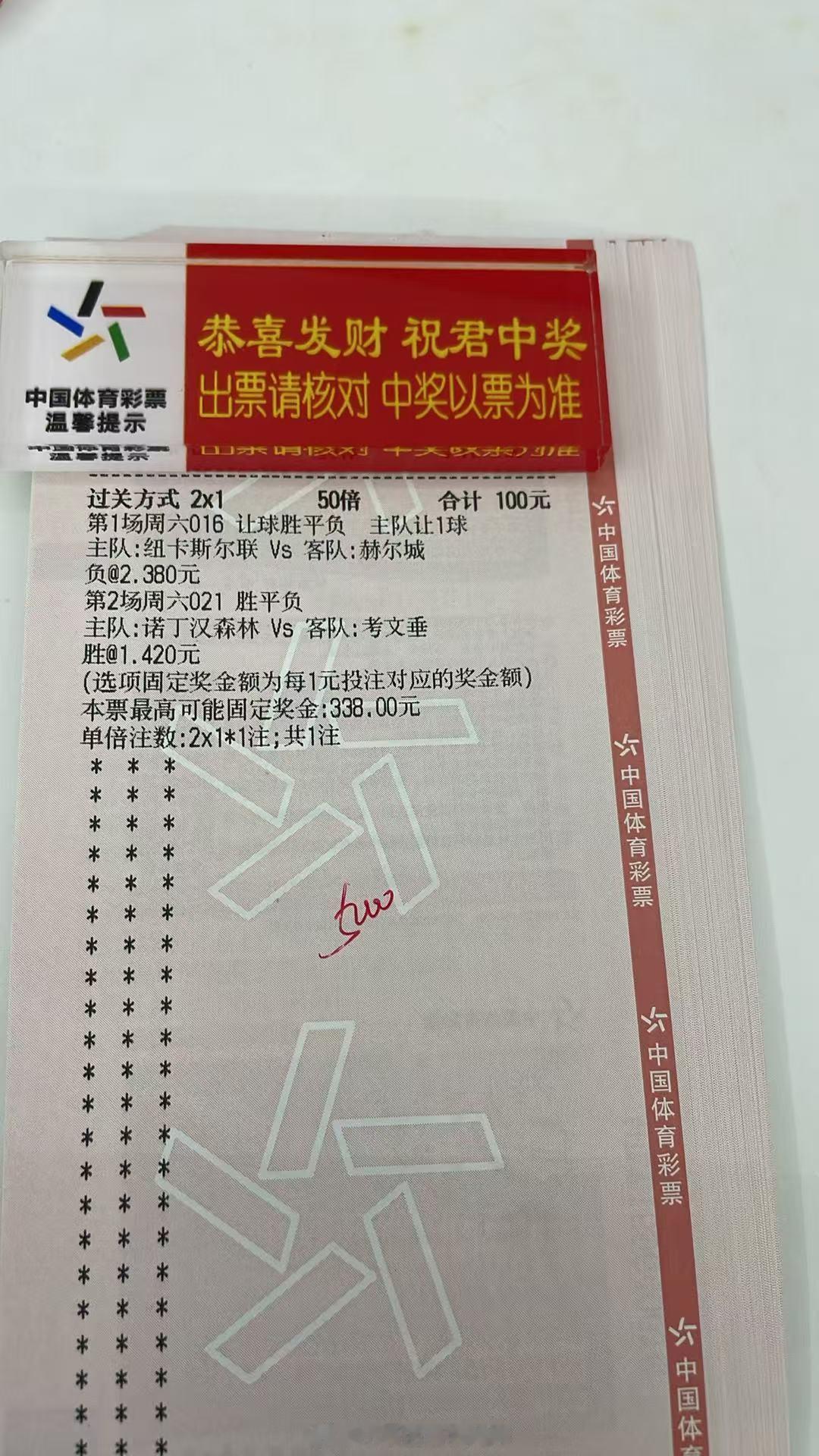 大哥单先来点[阴险][阴险][阴险] ​​​
