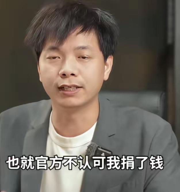 我一直好奇捐19000块钱的这个人捐给慈善机构到底是怎么想的？

你要是有这么多