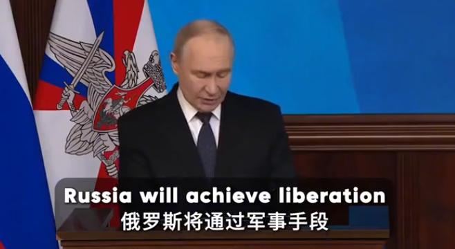 这绝对是俄乌冲突爆发以来最震撼的表态！俄罗斯普京曾表示，如果乌克兰再不屈服，那就