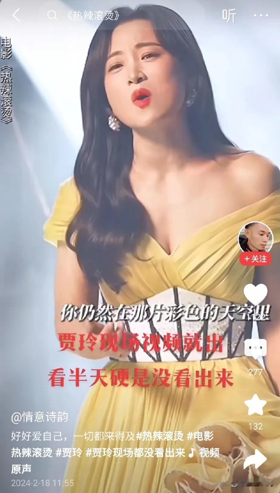 2024年新年红人，贾玲少不了。一不小心她成了减肥明星，很多人惊诧，连医生们也没