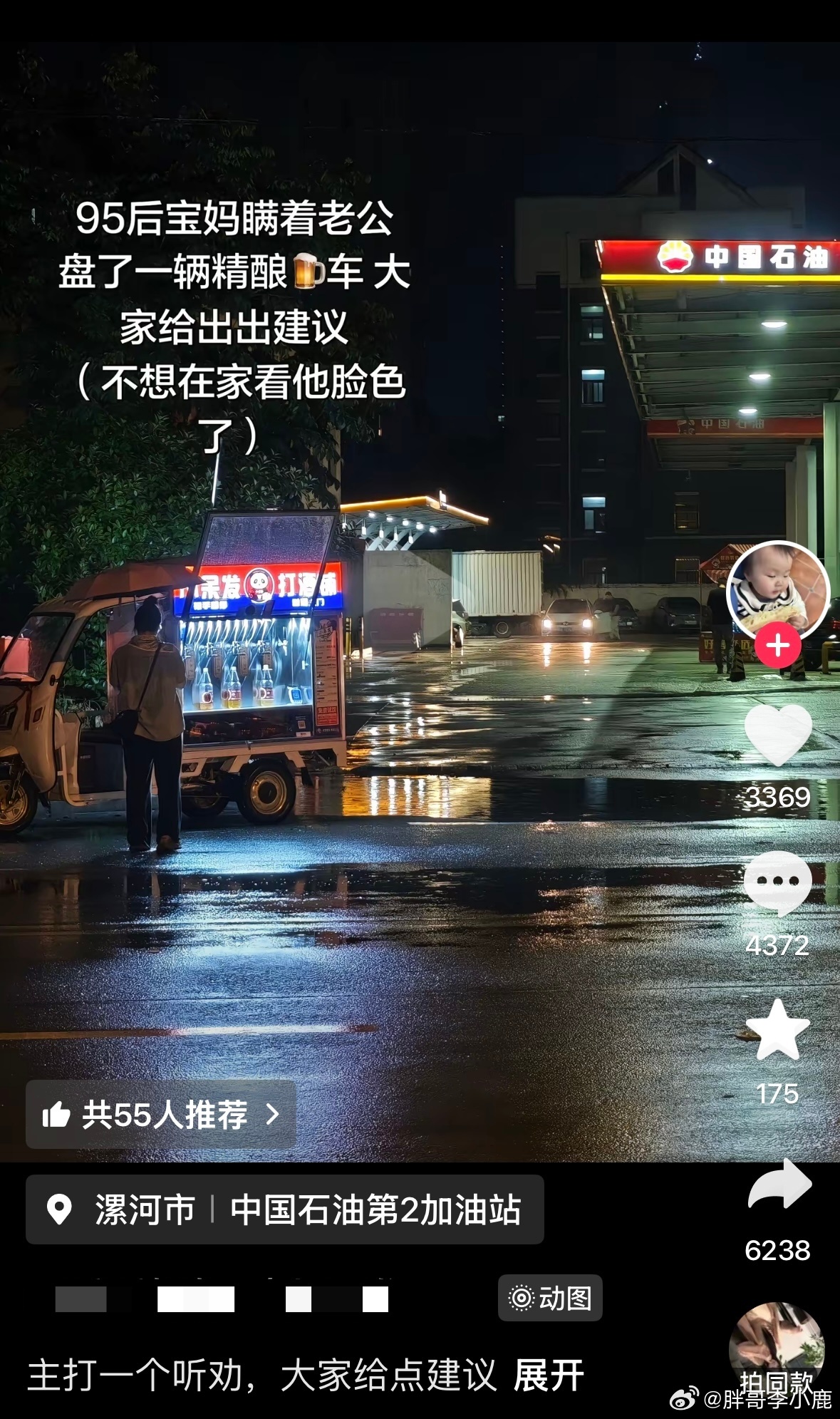 民间艺术观察