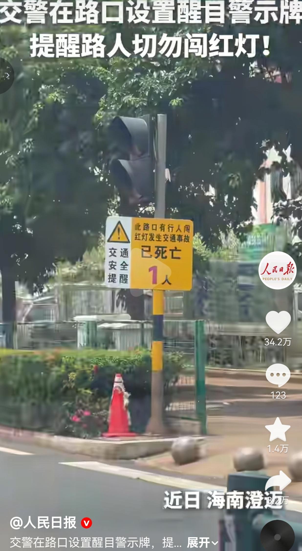海南澄迈金马大道这个路口，之前出过大事。有行人抱着侥幸心理，不等绿灯就横穿马路，