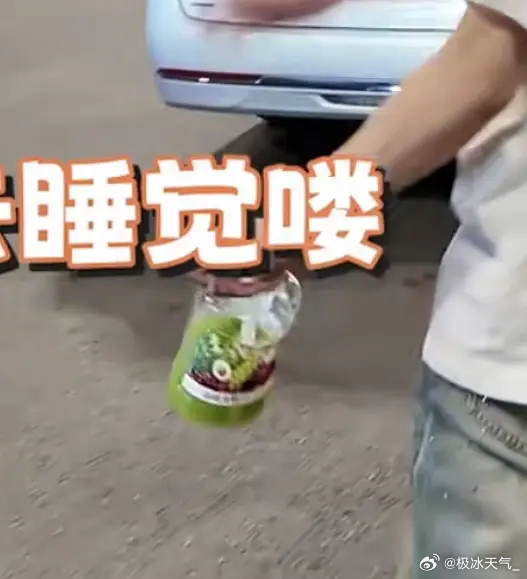“不好喝 但胜在热量低”我家小仙女的自我管理 