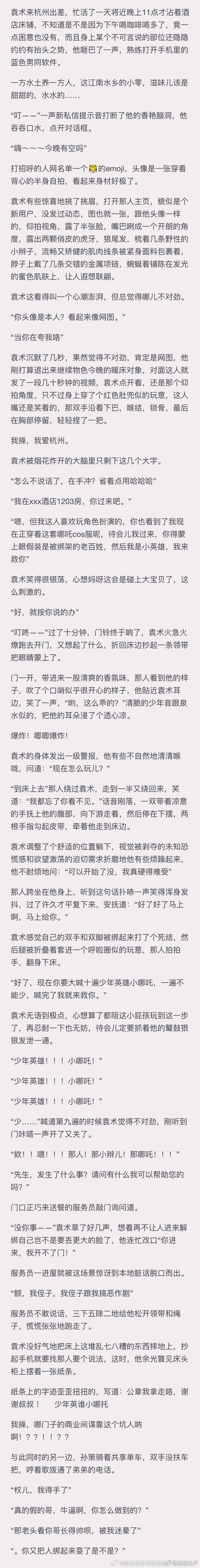 翻到了以前写的术策 