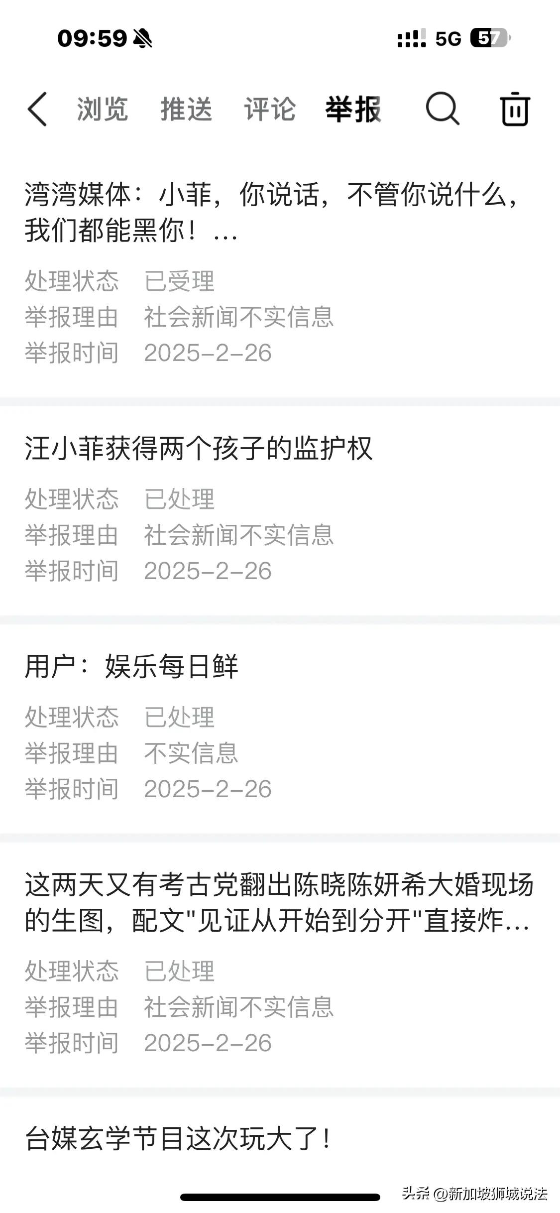 戏精母子为了酸辣粉买卖，过往三年轻车熟路的通过水军，不断制造话题消费大S的影响力