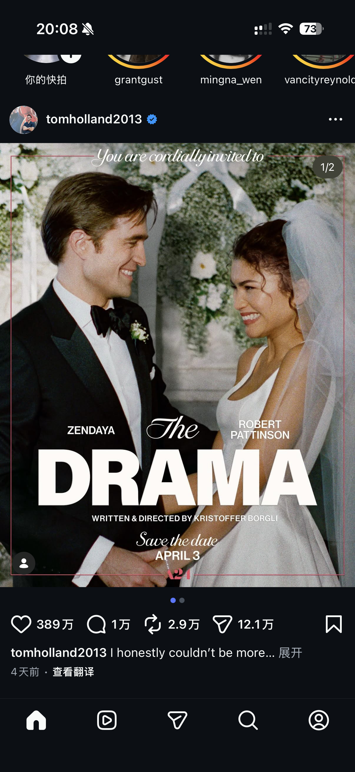 开屏一看，有点抓马 荷兰弟发了自己老婆和帕丁森新作的结婚海报