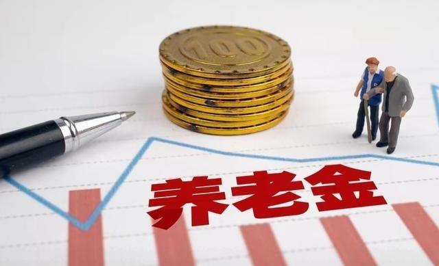 养老金“劫富济贫”的世道要到了？养老金第 22 次上调通知迟迟未发布，全国人大常