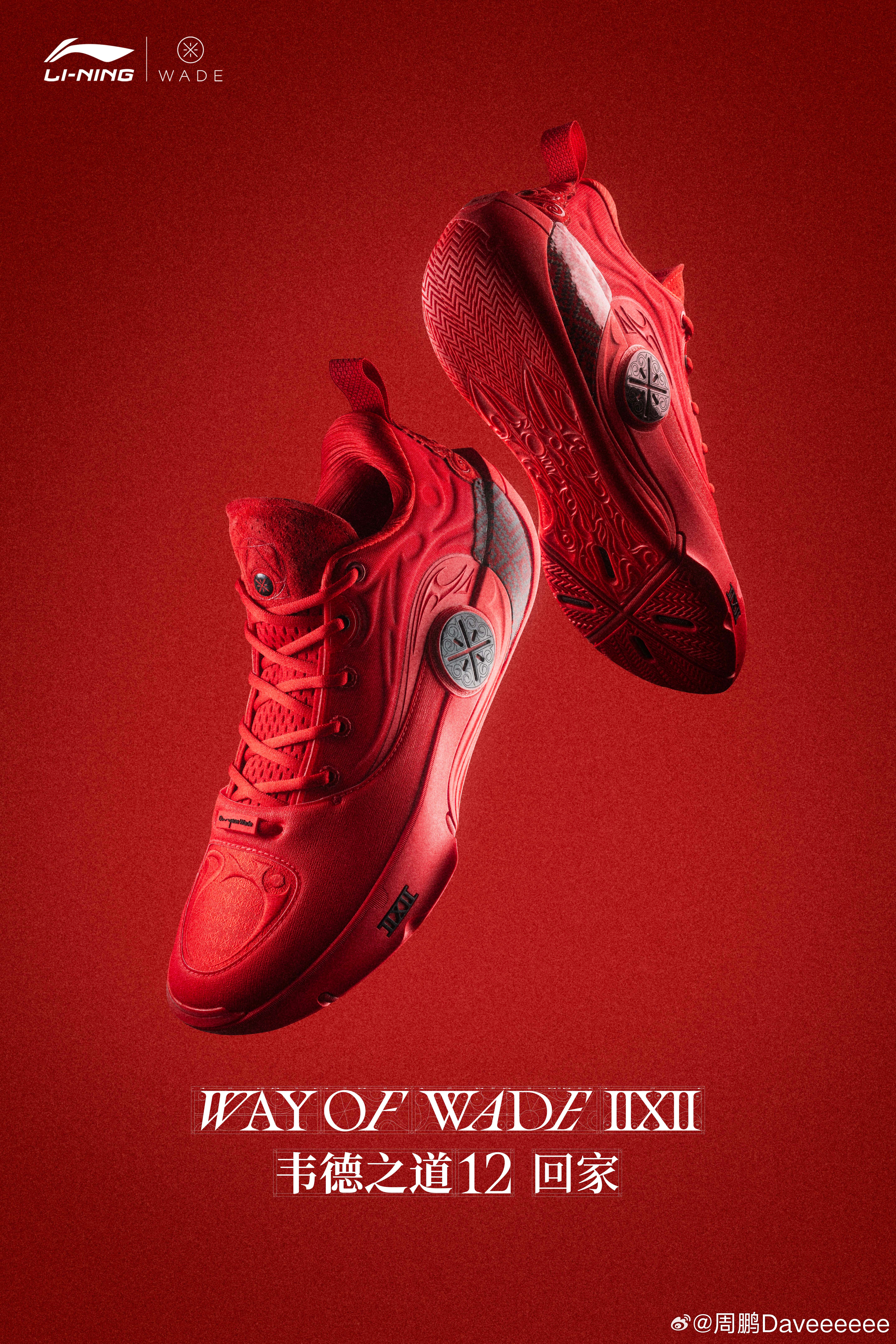 库里赛前上脚韦德之道12黑色自由配色，这是真找巴特勒咔咔要鞋穿啊好看！板正！对了