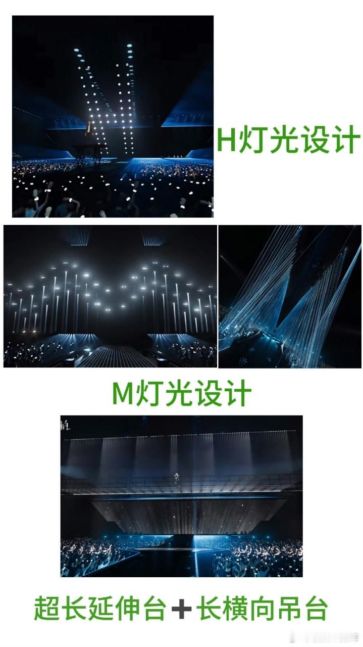 侯明昊演唱会主办方否认抄袭 同款灯光视觉设计早已普遍应用于各类舞台演出，属于大众