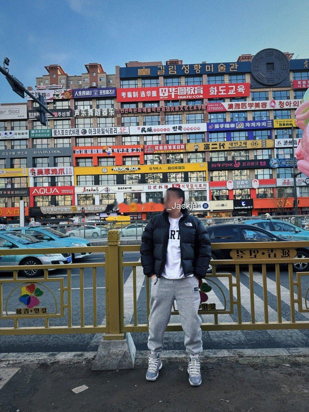 City Walk 📍延吉 ​​​