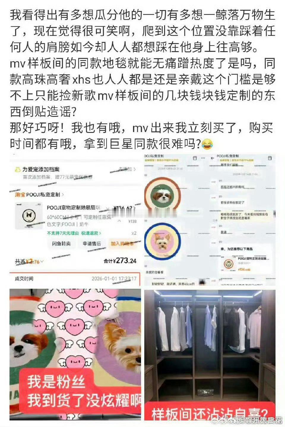 檀健次刘一诺 已分手刘一诺照片里的是MV样板房，而且这个房子已经挂卖掉了。 