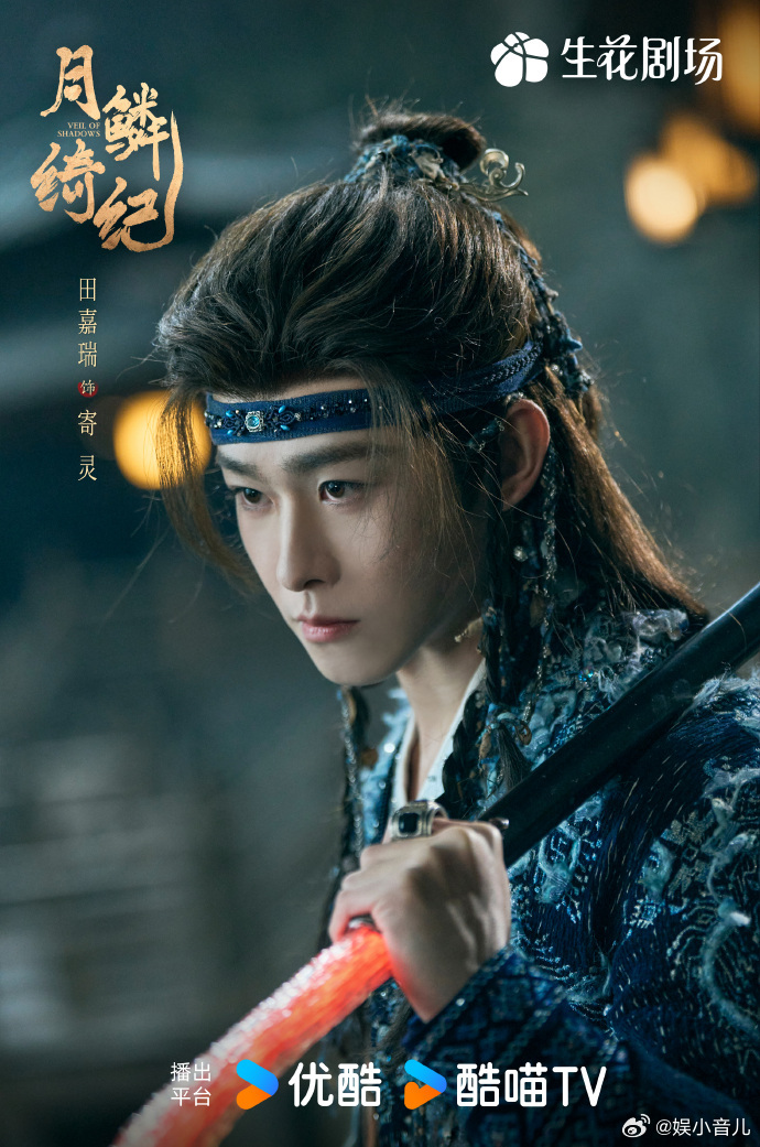 优酷月鳞绮纪美爆了月鳞绮纪在👖看露芜衣寄灵的互动好甜🍬~纯爱氛围拿捏得刚刚好