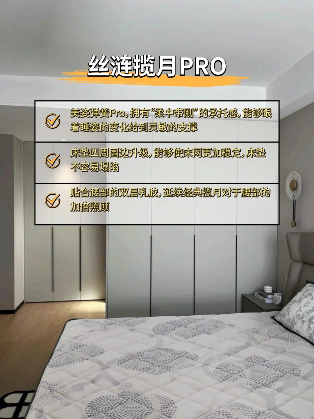 实测爆款床垫，哪款值得入？网购必看