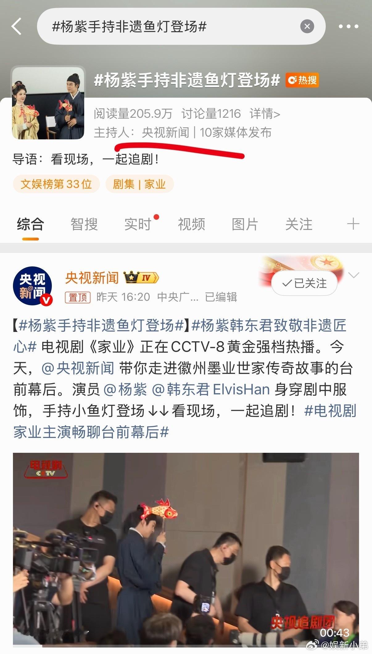 央妈就是这么的宠人美心善杨紫
