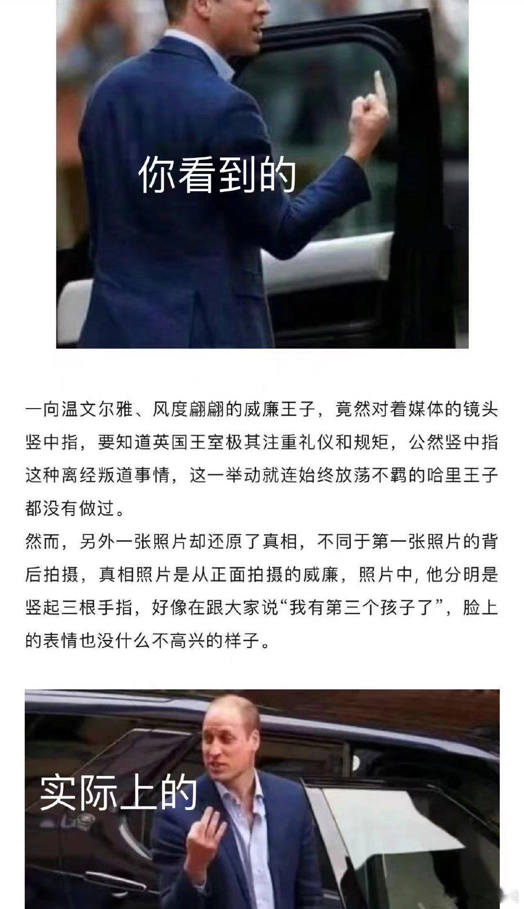 #张钰琪回应#张钰琪的回应很真实啊，这个明明就是角度问题啊，手舞足蹈也很正常啊，