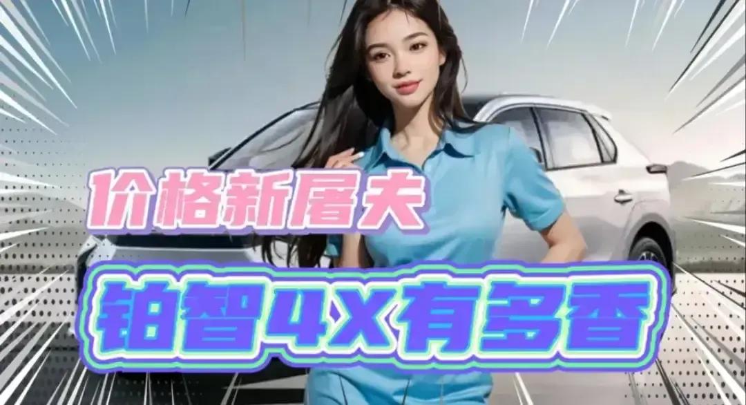 2024年真是太难了，各行各业都很困难，特别是汽车行业。

随着国内新能源汽车的