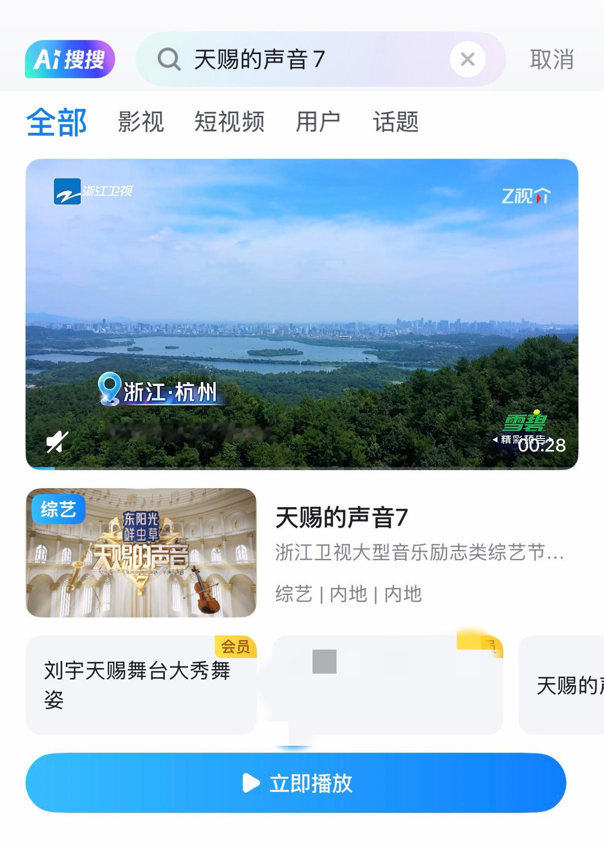 哈哈哈可以哦，刘宇大秀舞姿 