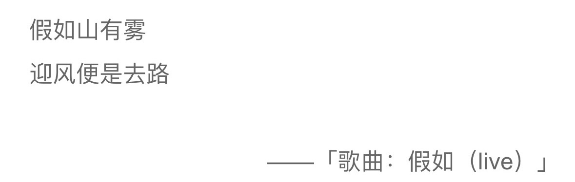 春晚收视率  作词还🉐看唐恬‼️老歌常品常新，新歌深入人心[泪][泪]  蛇年