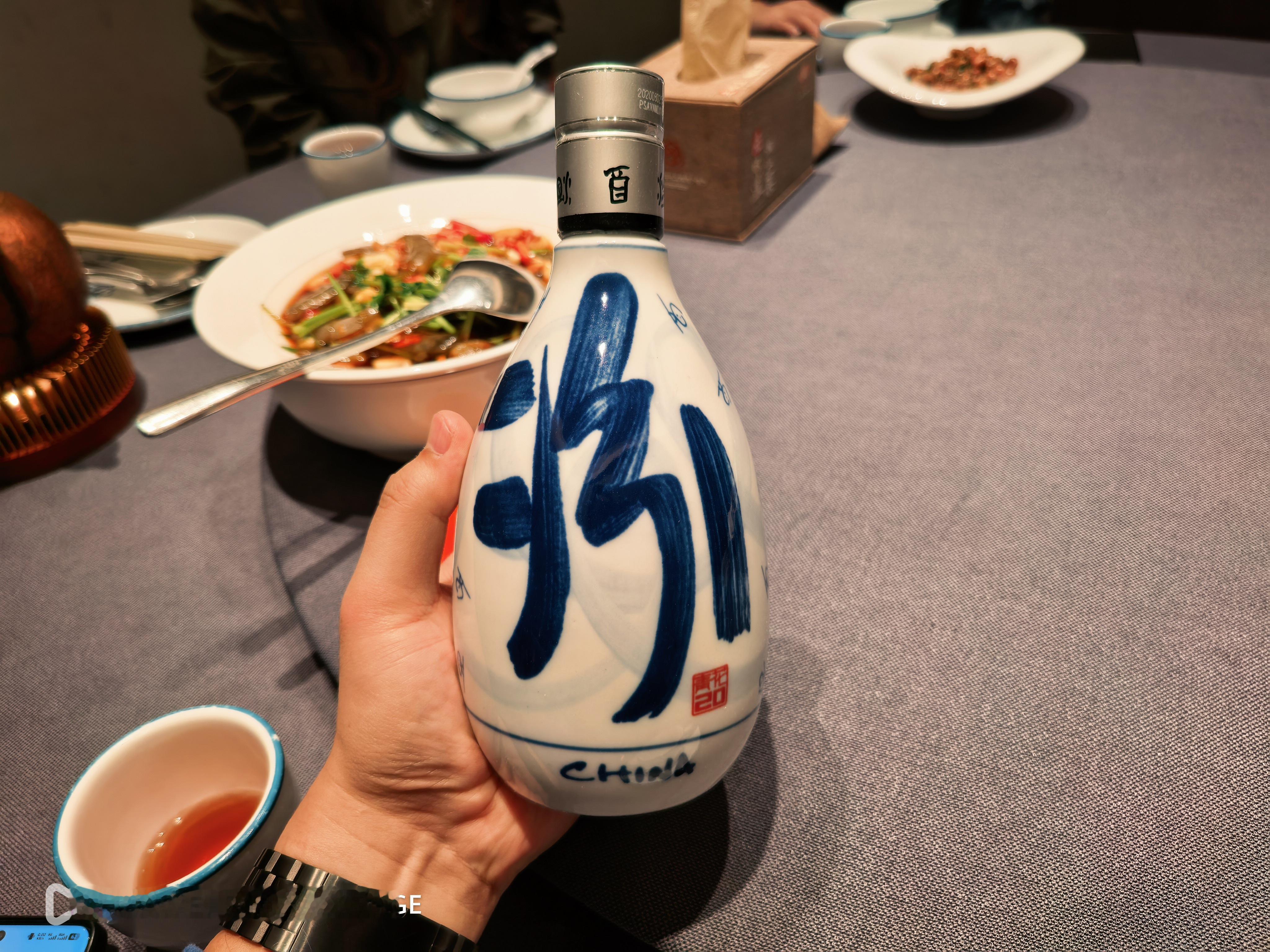 第一次喝汾酒……尝尝 