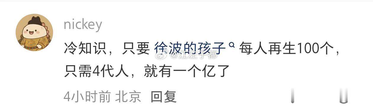 好冷 