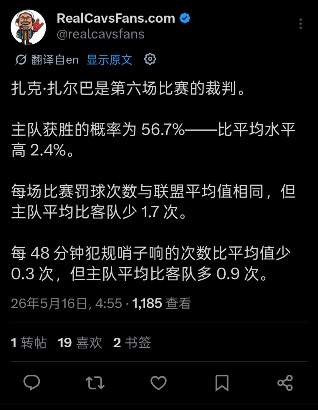 ▲联盟:只能帮你们到这了。。 
